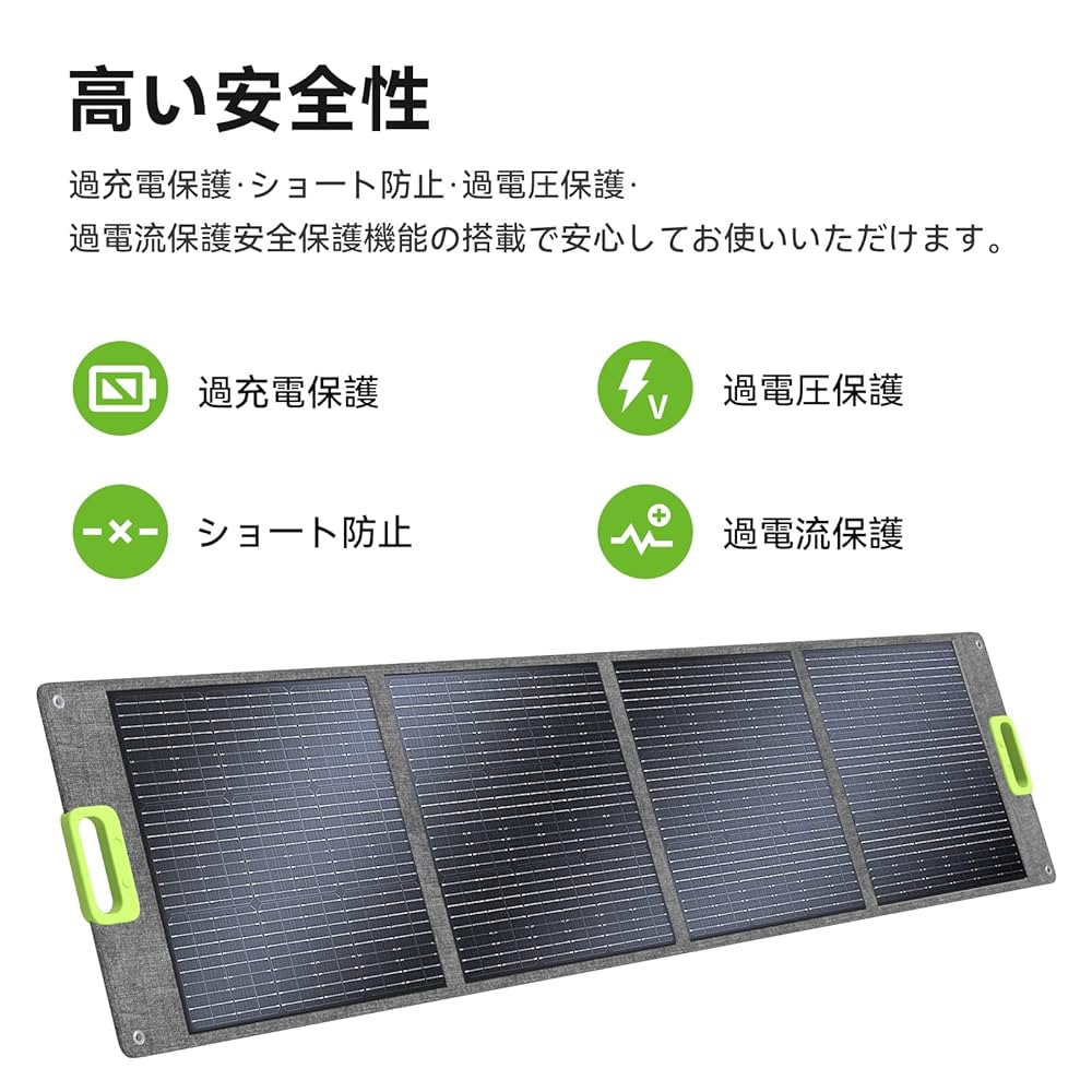 新品未使用　ソーラーパネル　CTECHi Amazon | CTECHi ソーラーパネル 200W 折りたたみ式 最新型ETFE